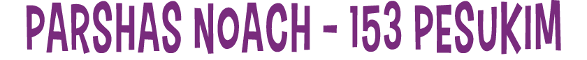 parshas noach - 153 pesukim